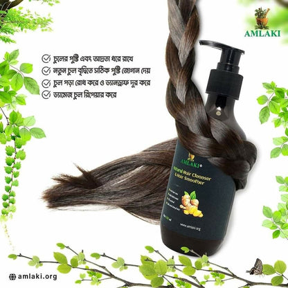 Amlaki Natural Hair Cleanser &amp; Hair Smoother (300ml)