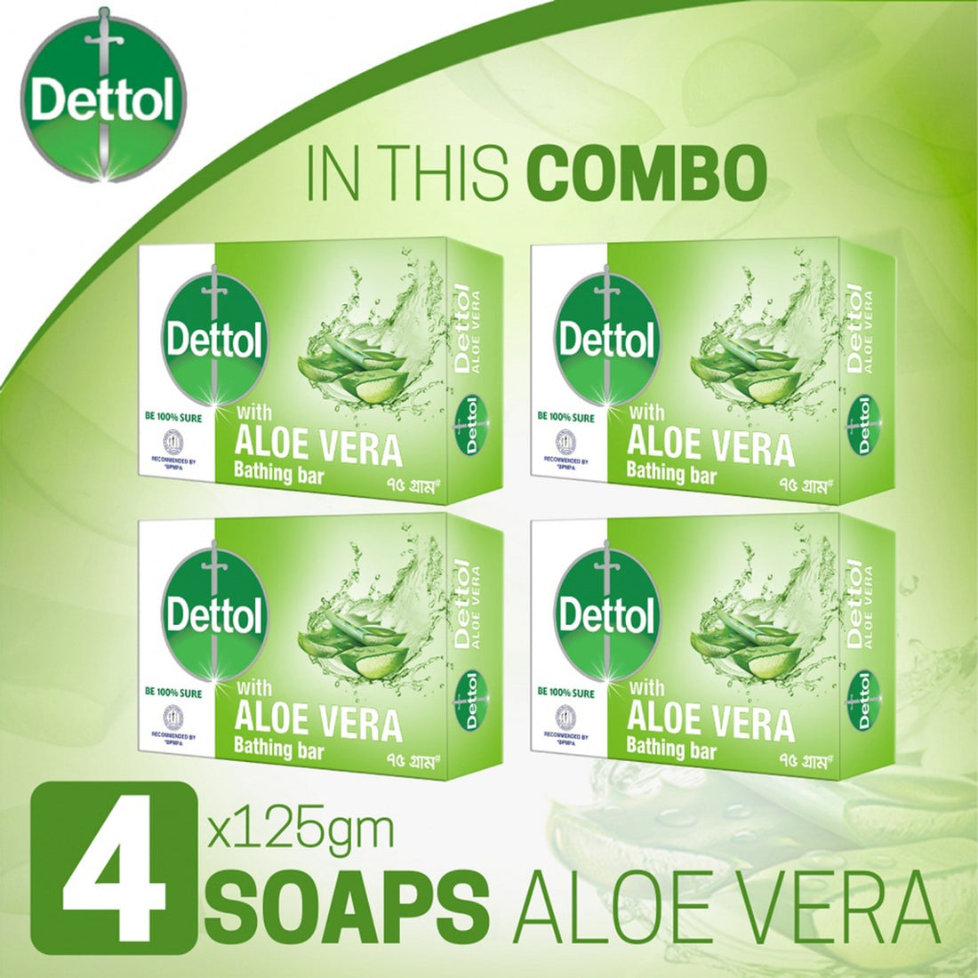 Dettol Soap Aloe Vera Quad Pack (125gm X 4), Soap with Aloe Vera Extract Bathing Bar
