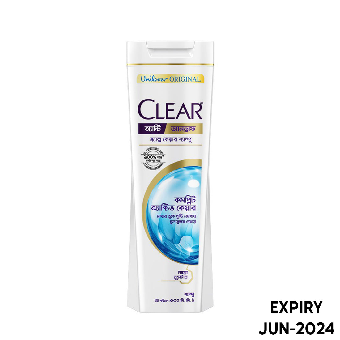 Clear Shampoo Complete Active Care Anti Dandruff (330ml)