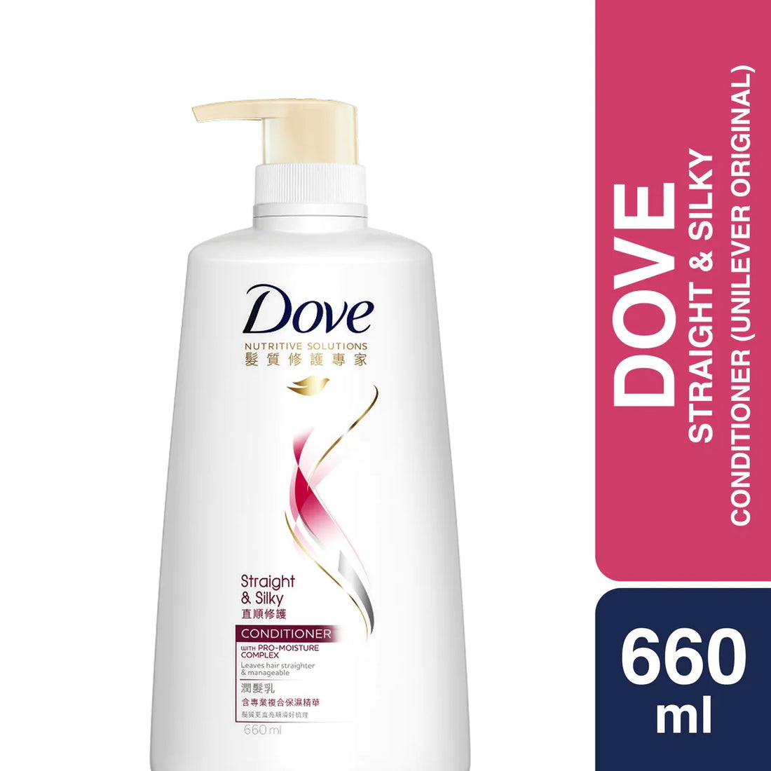Dove Straight &amp; Silky Conditioner 660ml (Unilever Original)