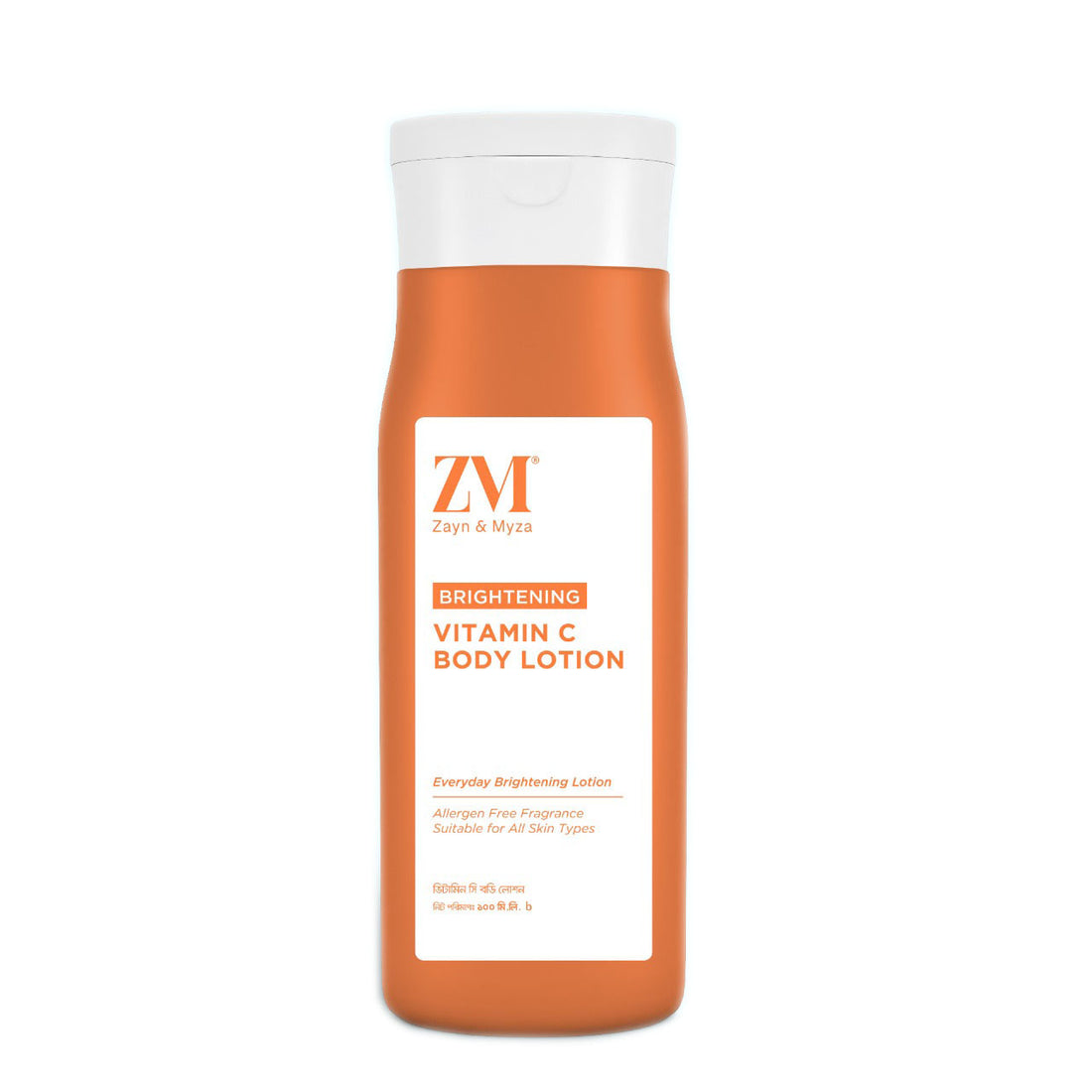 Zayn &amp; Myza Vitamin C Brightening Body Lotion (100ml)