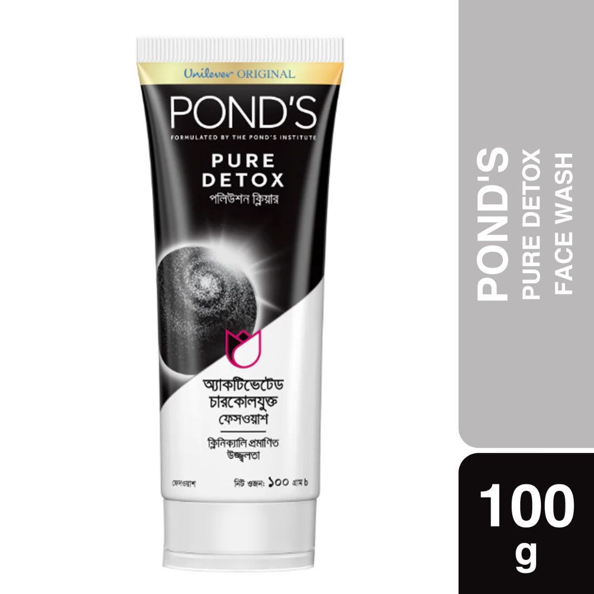 Ponds Pure Detox Face Wash