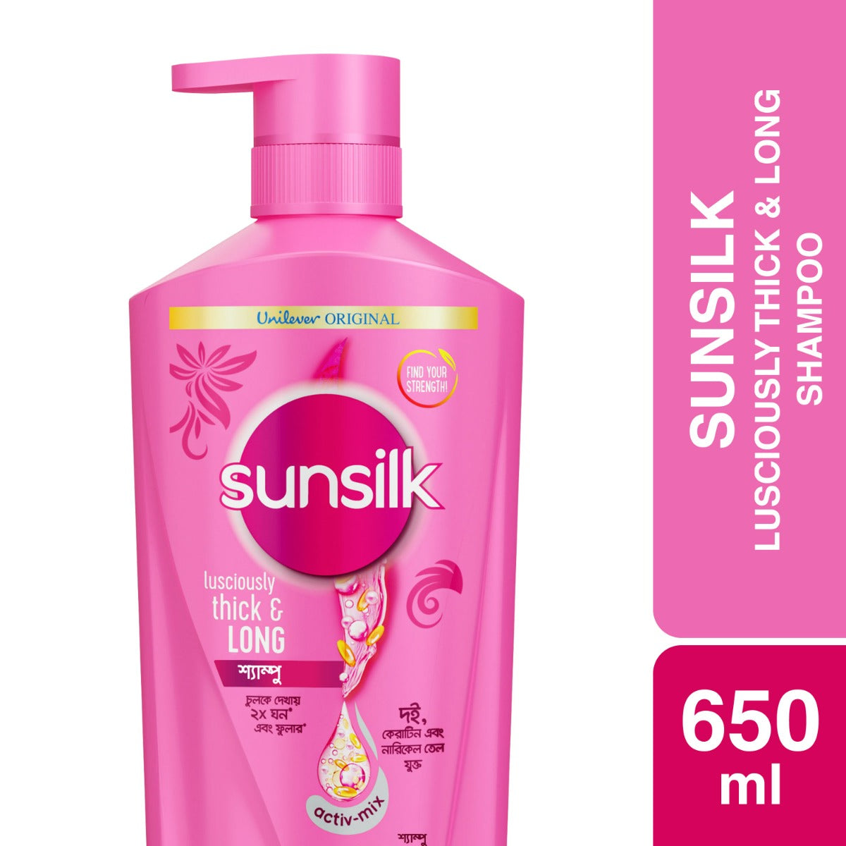 Sunsilk Shampoo Lusciously Thick &amp; Long