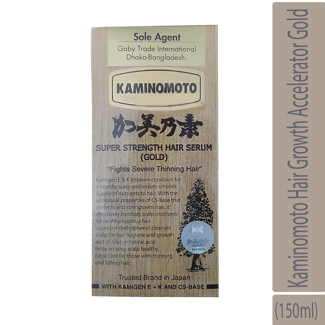 Kaminomoto Hair Growth Accelerator Gold (150ml)