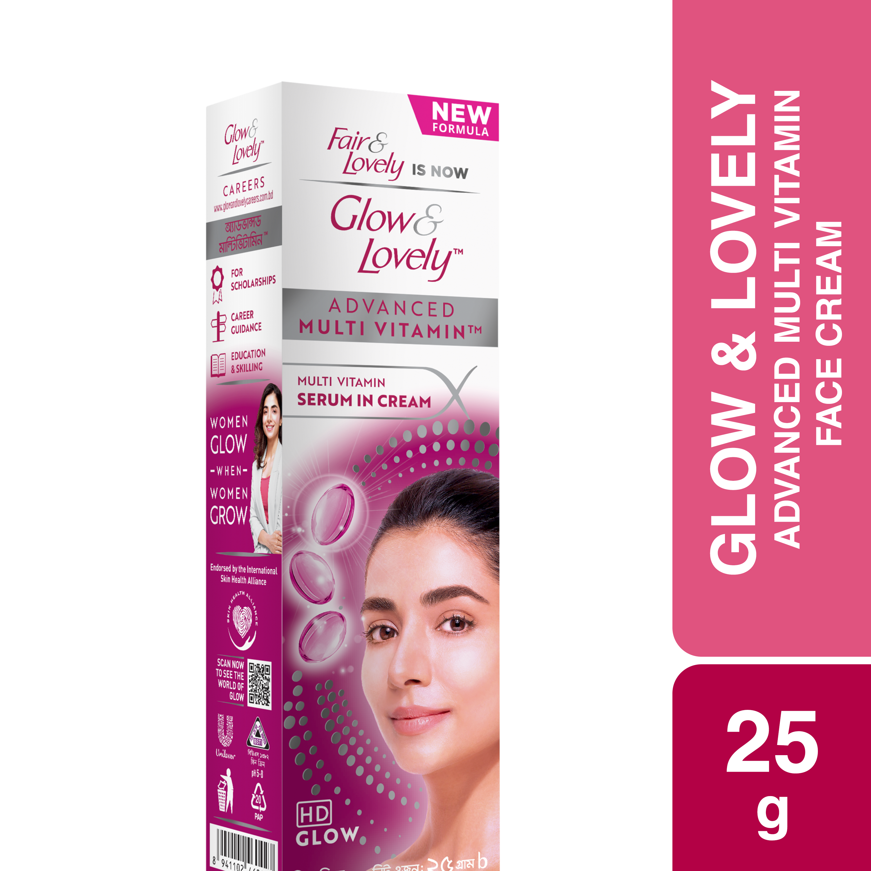 Glow &amp; Lovely Face Cream Advanced Multivitamin
