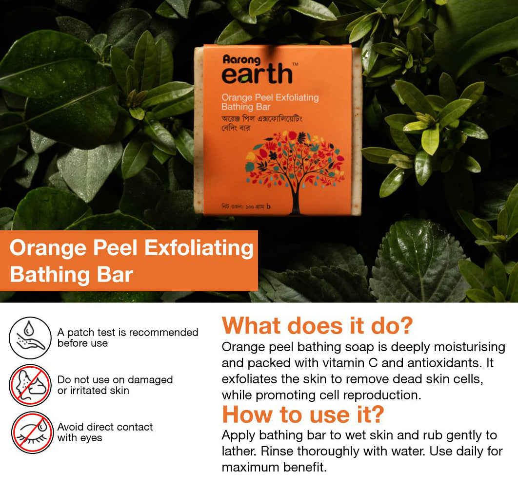 Aarong Earth Orange Peel Exfoliating Bathing Bar (100gm)