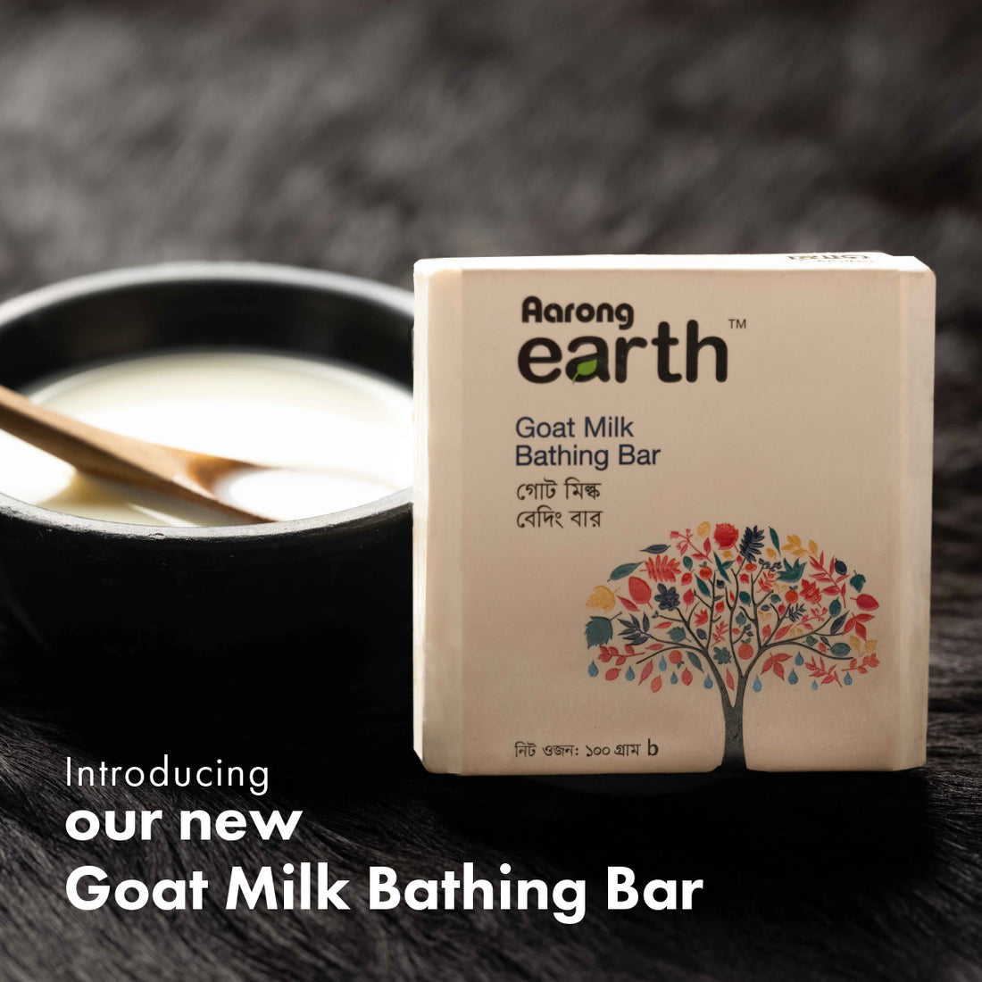 Aarong Earth Goat Milk Bathing Bar (100gm)