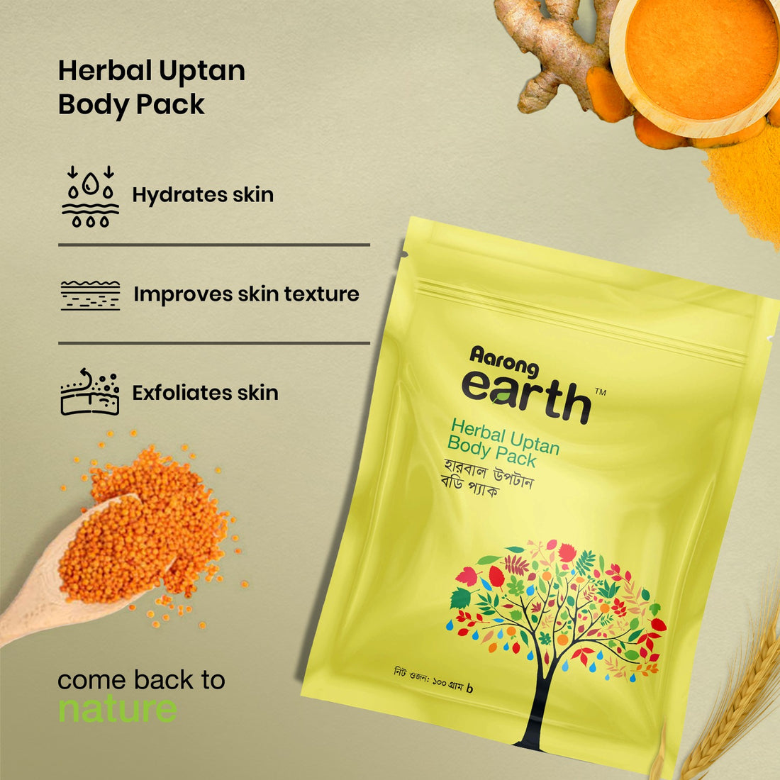 Aarong Earth Herbal Uptan Body Pack (100gm)