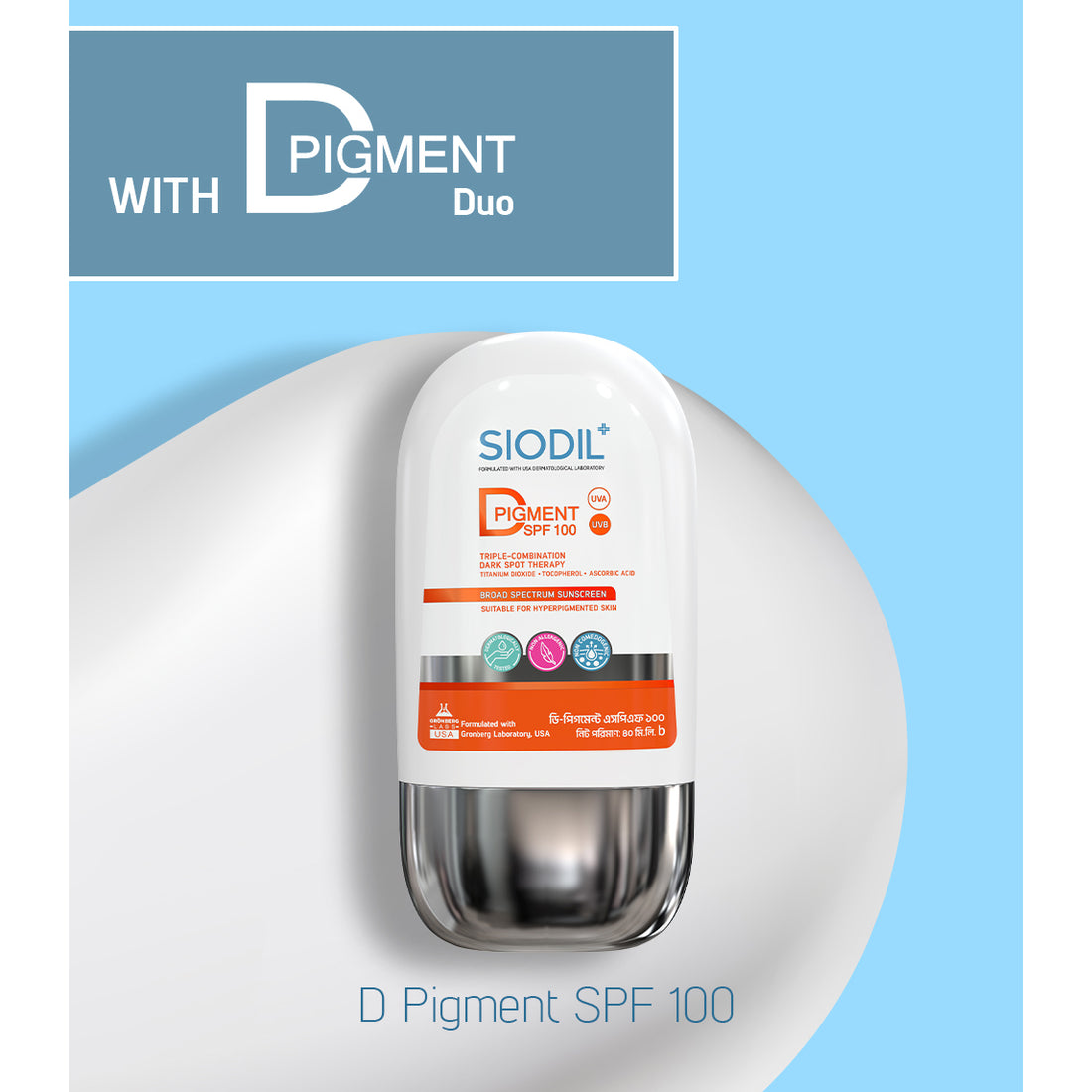 SIODIL D-Pigment SPF 100 (40ml)