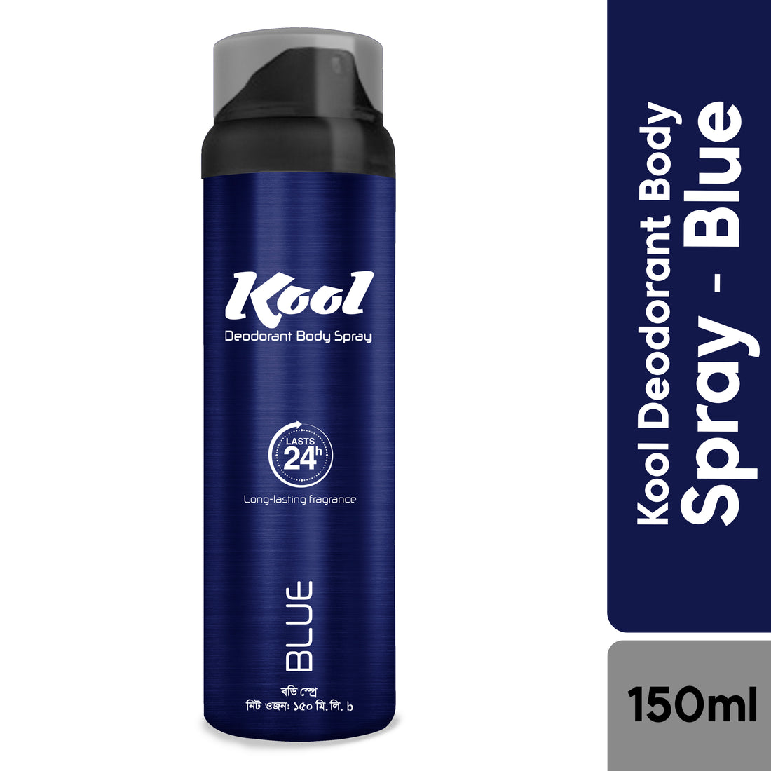 Kool Deodorant Body Spray (150ml) - Blue