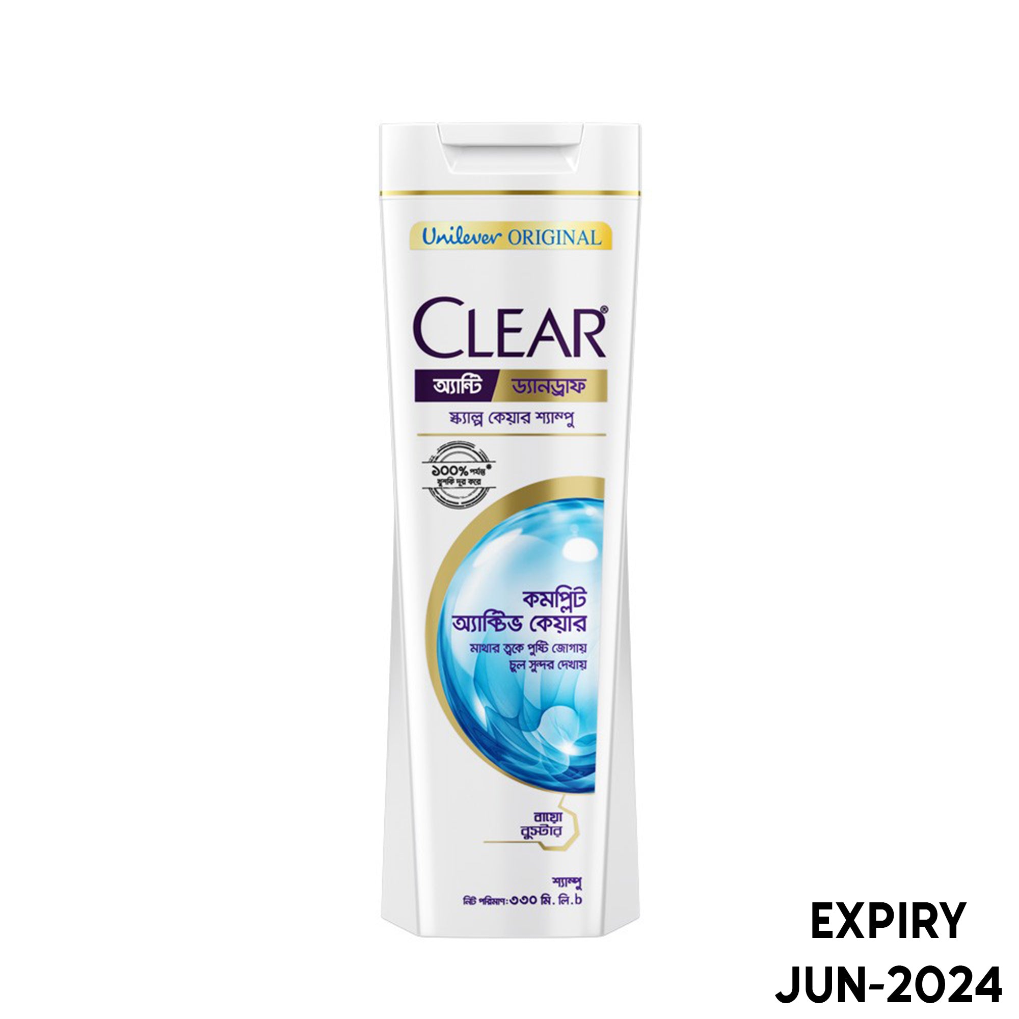 Clear Shampoo Complete Active Care Anti Dandruff (330ml)