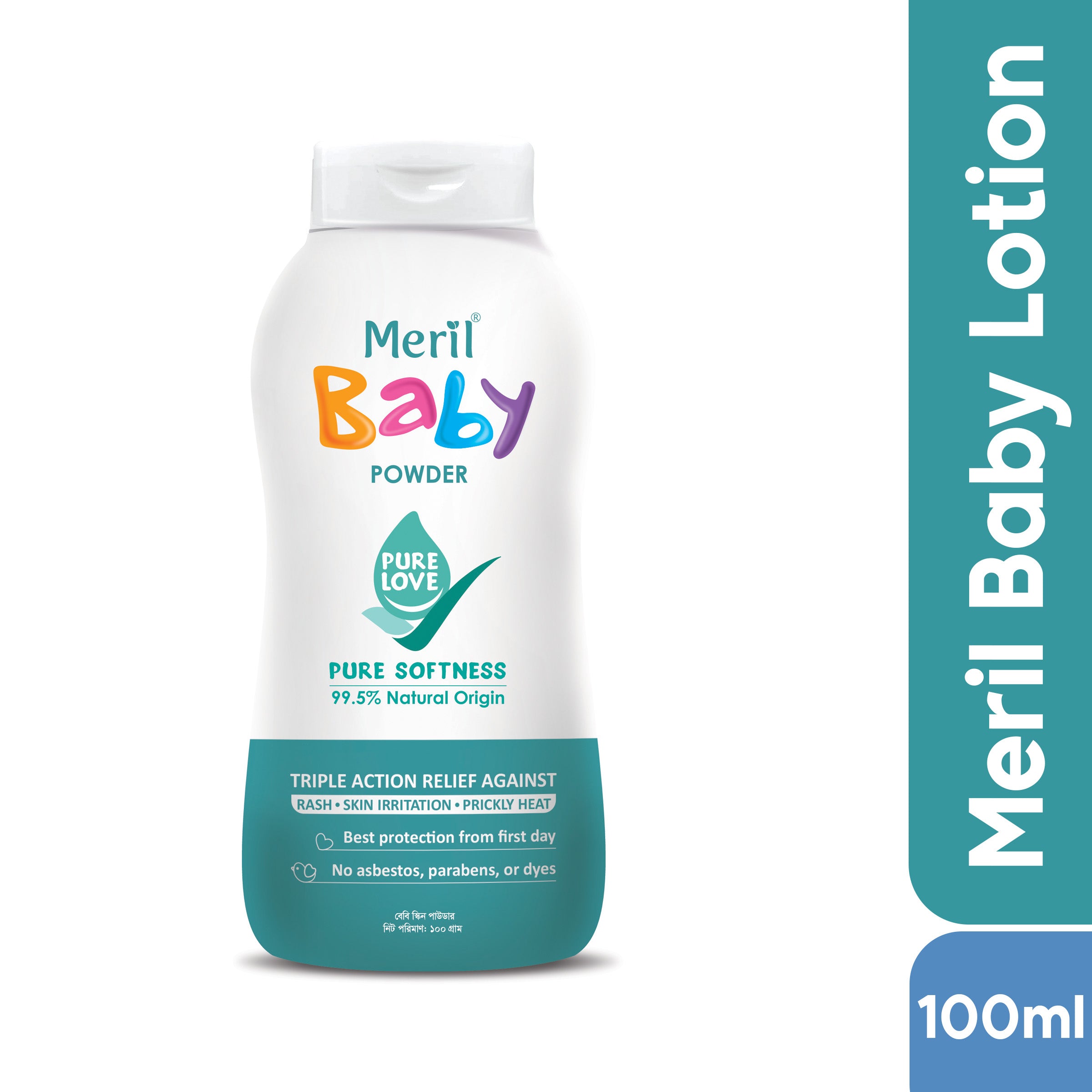 Meril Baby Gentle Soft Powder (100gm)