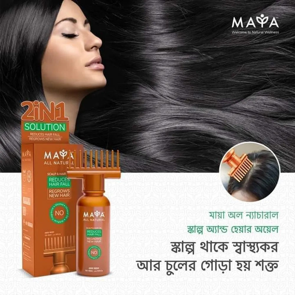 Maya All Natural Hair and Scalp Oil (100ml)