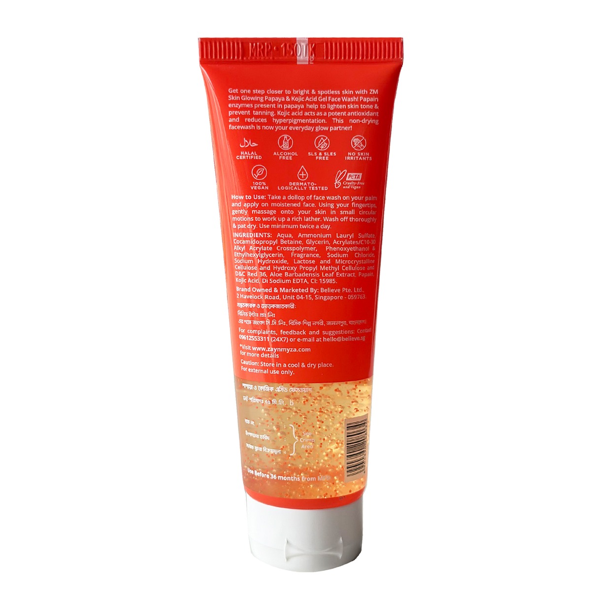 ZM Skin Glowing Gel Face Wash Papaya and Kojic Acid (75ml)