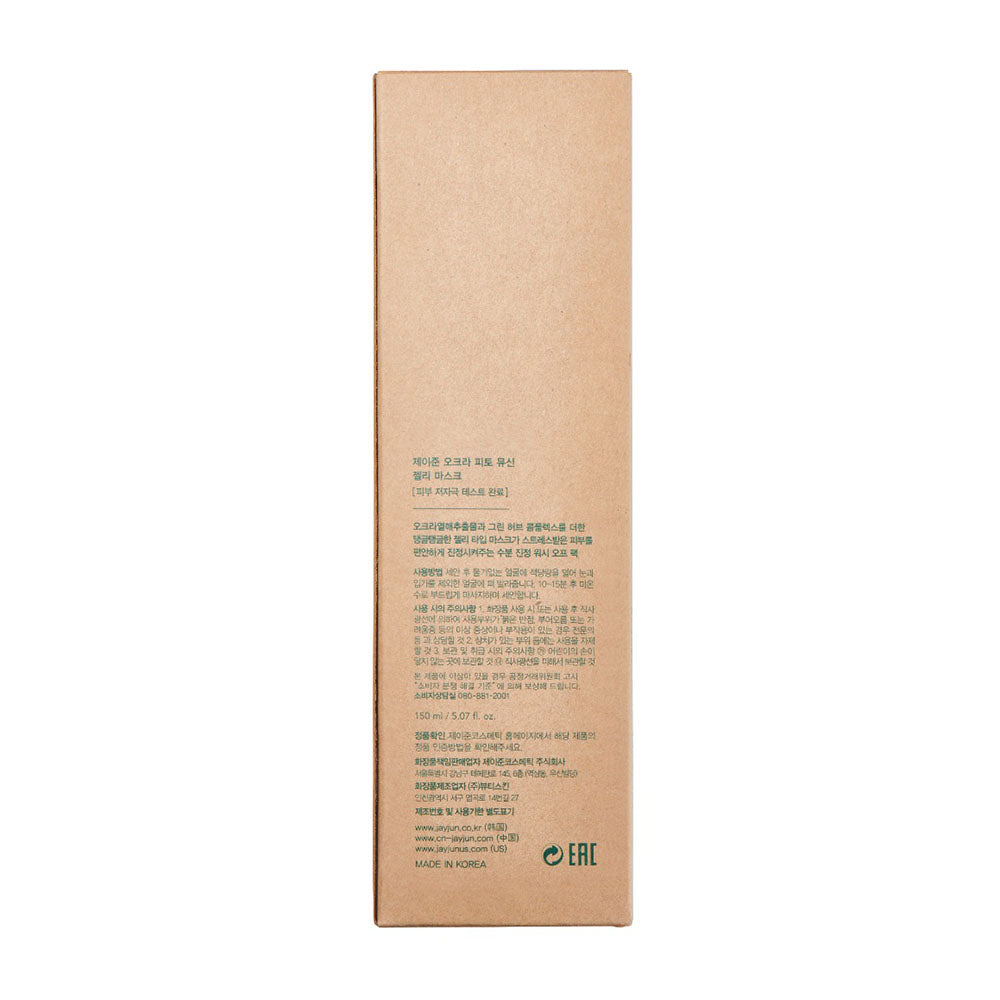 JAYJUN Okra Phyto Mucin Jelly Mask (150ml)