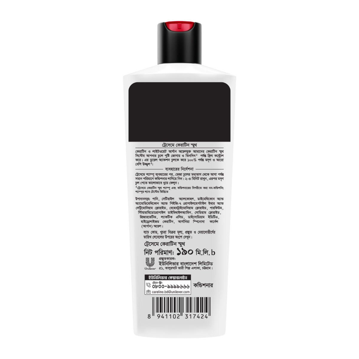 Tresemme Keratin Smooth Conditioner (190ml)