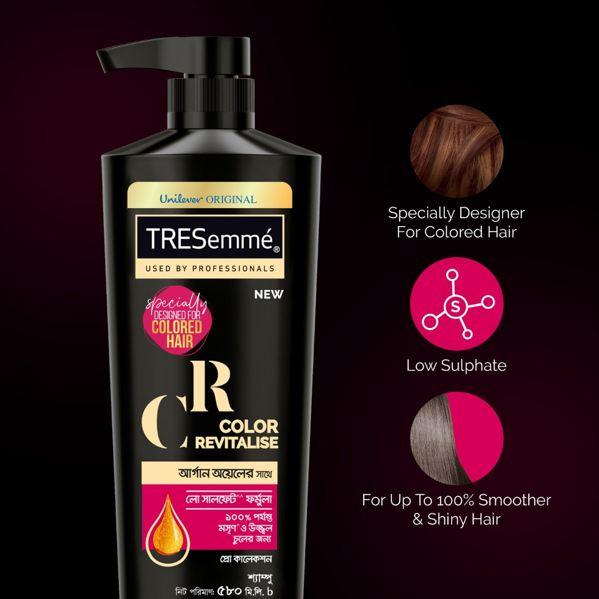 Tresemme Color Revitalise Shampoo (580ml)