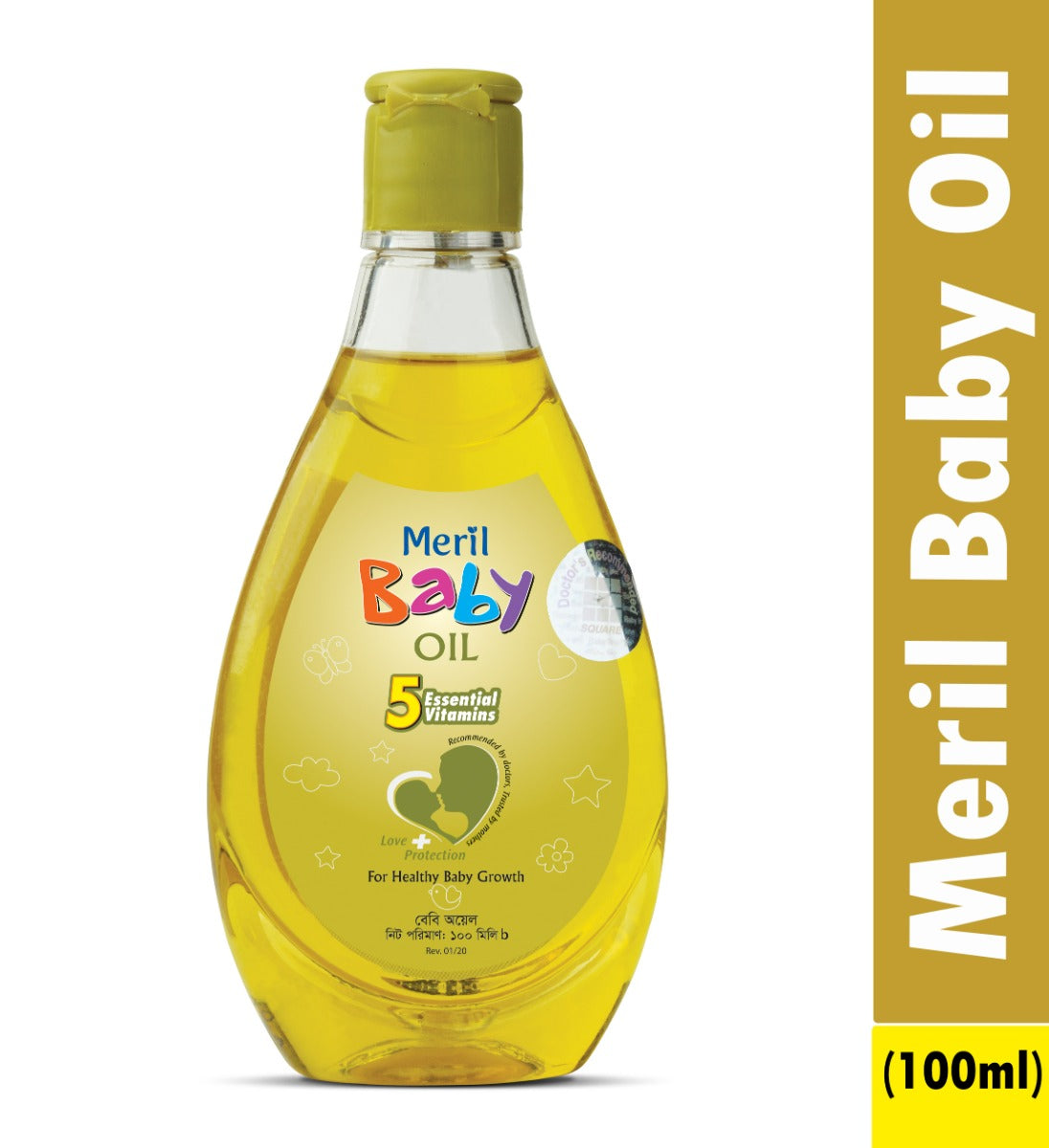 Meril Baby Oil For Healthy Baby Growth (100ml)