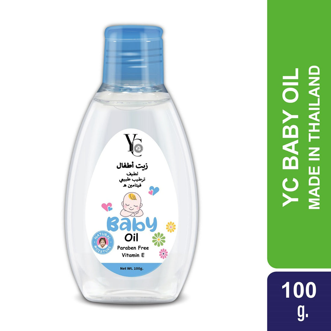 YC Baby Oil (100gm)