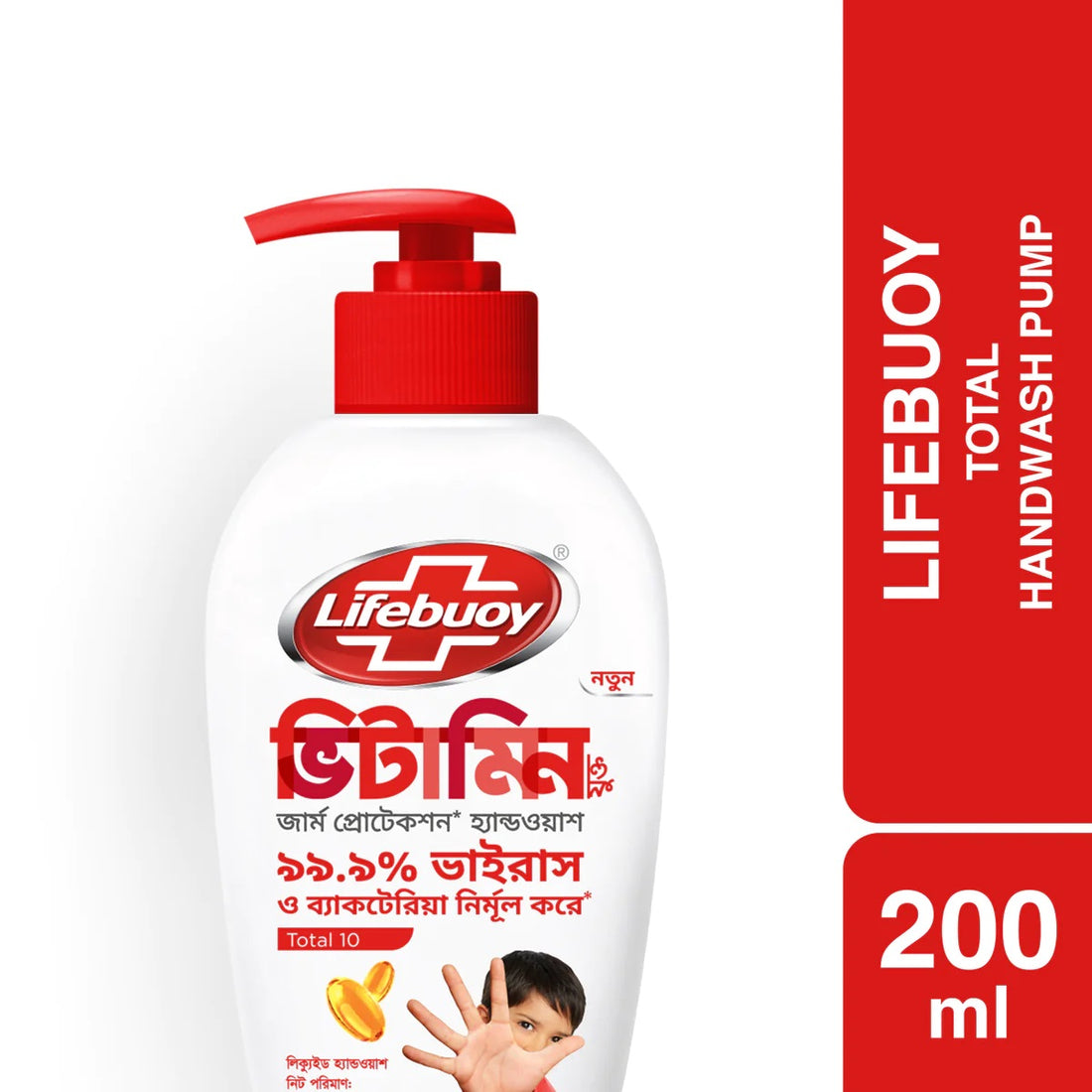Lifebuoy Handwash (Soap) Total Pump - 200ml
