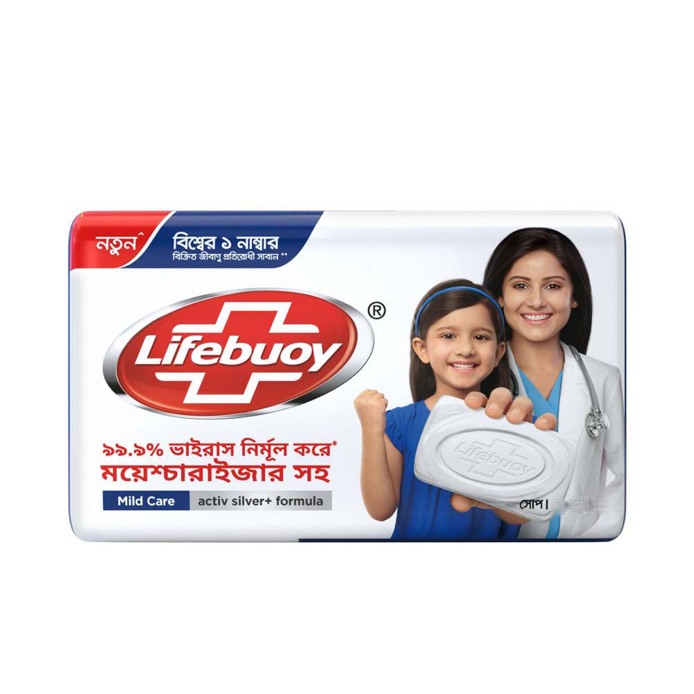 Lifebuoy Skin Cleansing Soap Bar Care