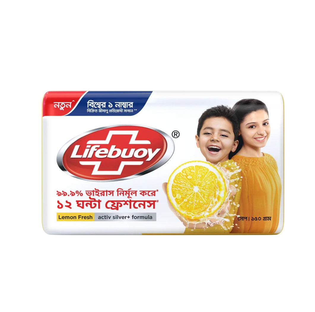 Lifebuoy Lemon Fresh Soap Bar (150gm)