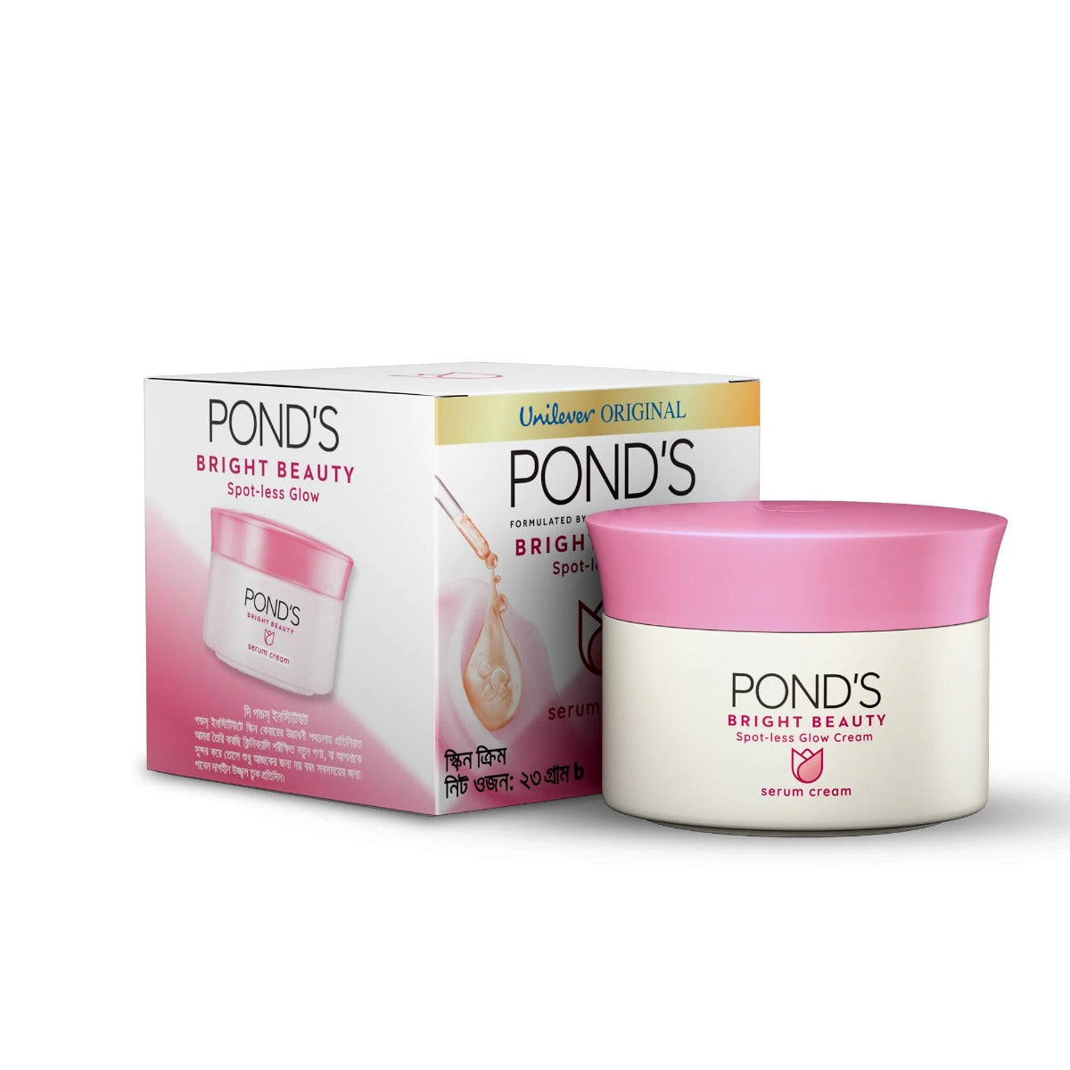 Ponds white beauty shop price