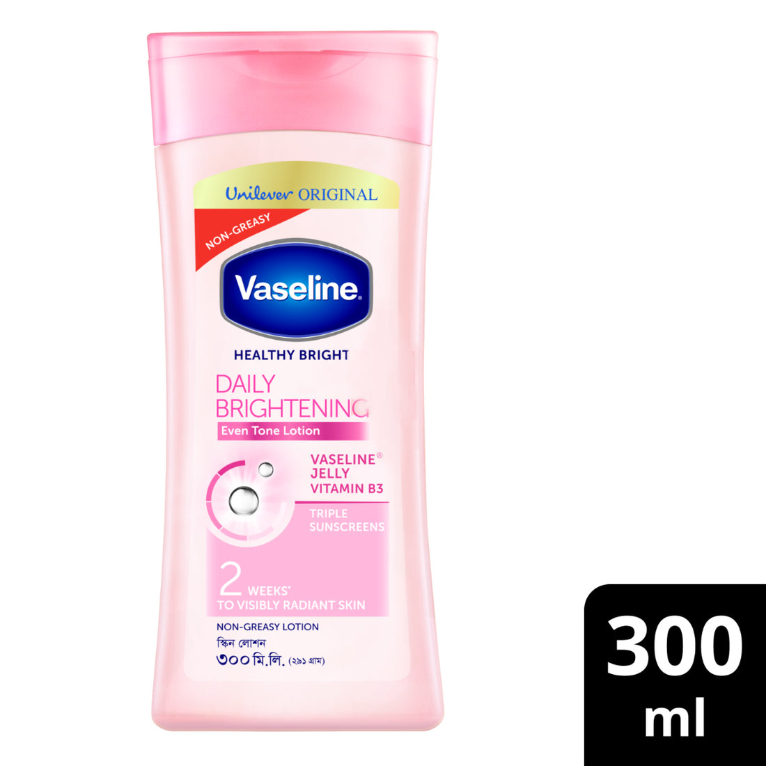 Vaseline Healthy Bright Lotion (300ml)