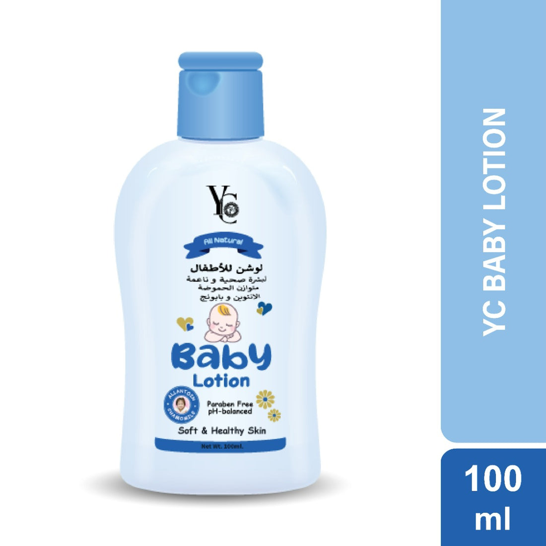 YC Baby Lotion (100ml)