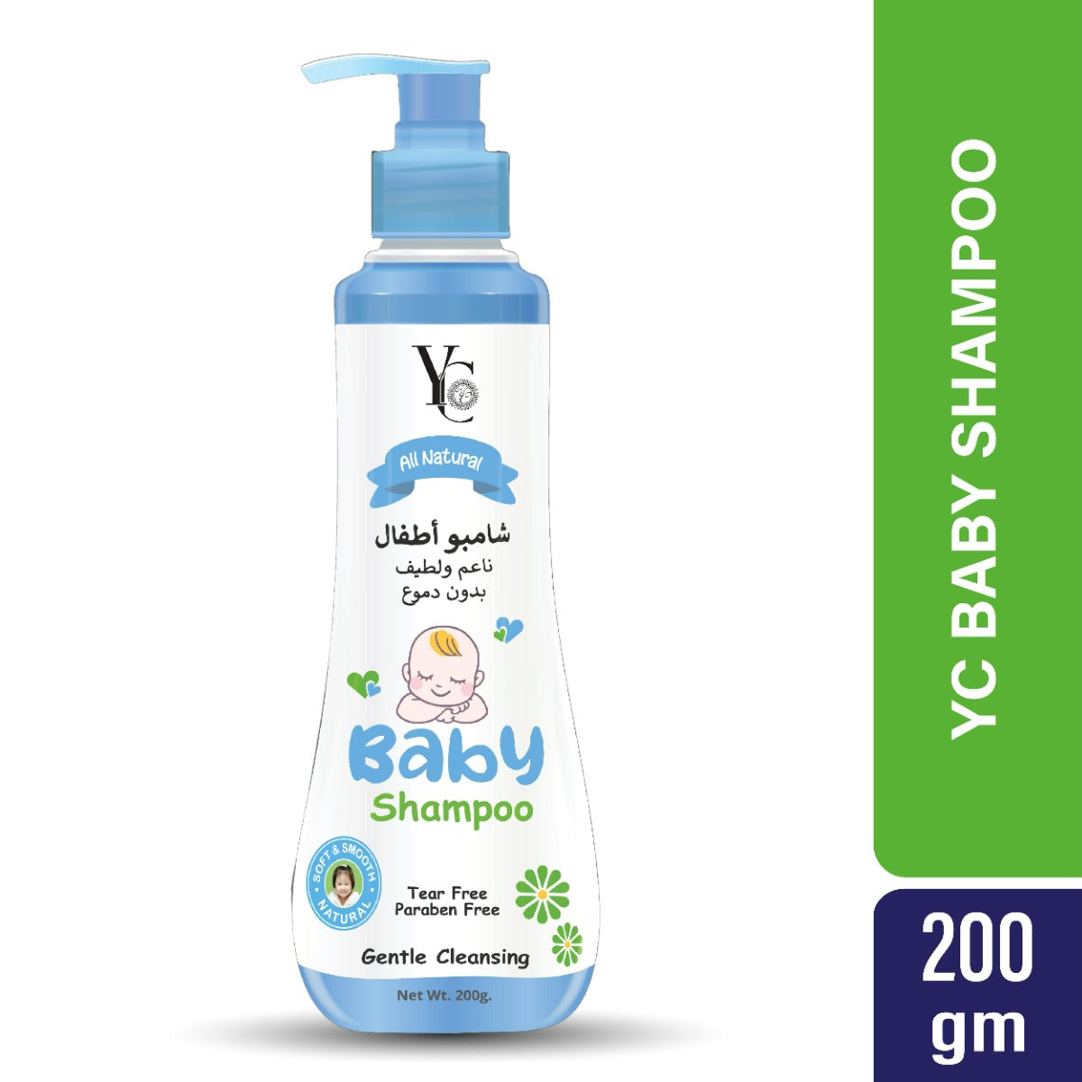 YC Baby Shampoo (200gm)