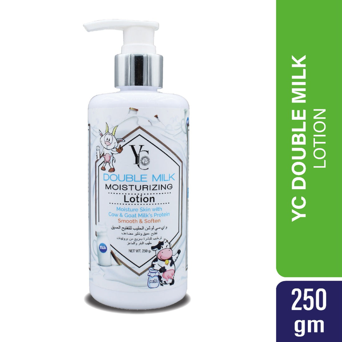 YC Double Milk Moisturizing Lotion (250ml)